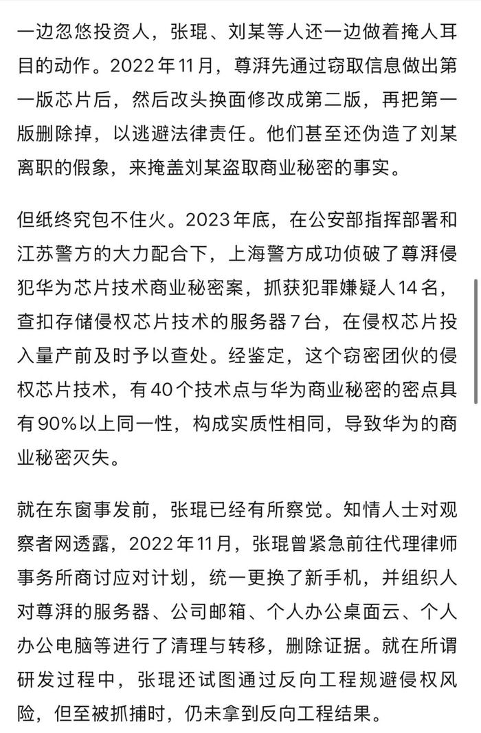第289页