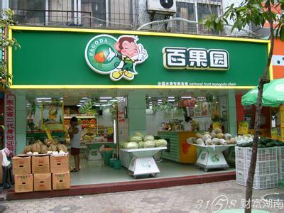 第255页