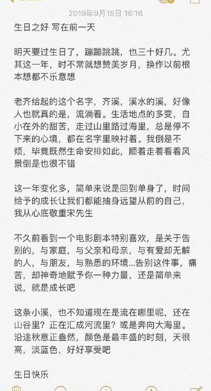 第254页