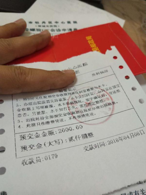 第251页