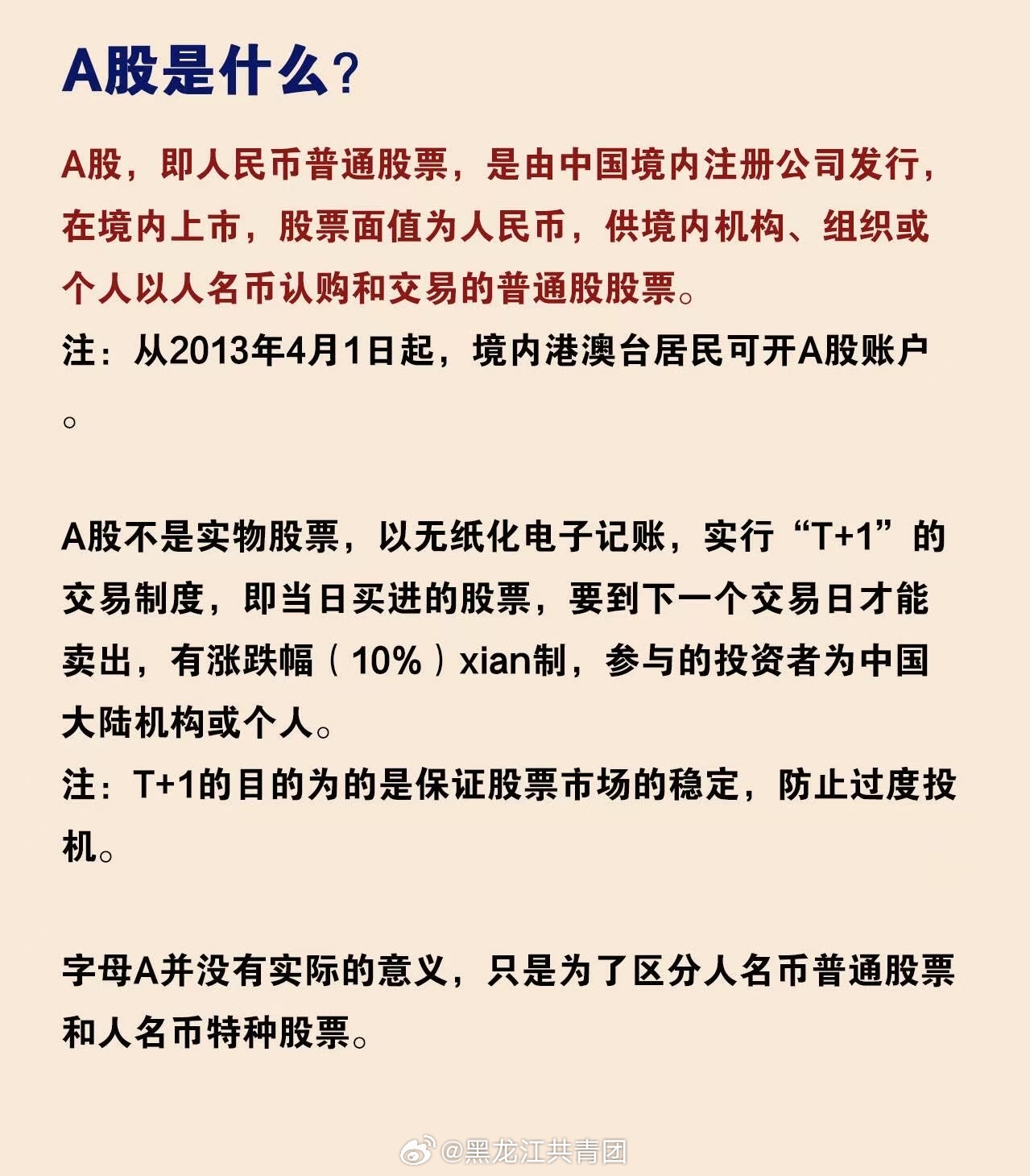 最新资讯 第32页