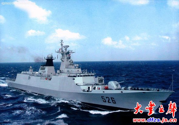 港澳新闻 第30页