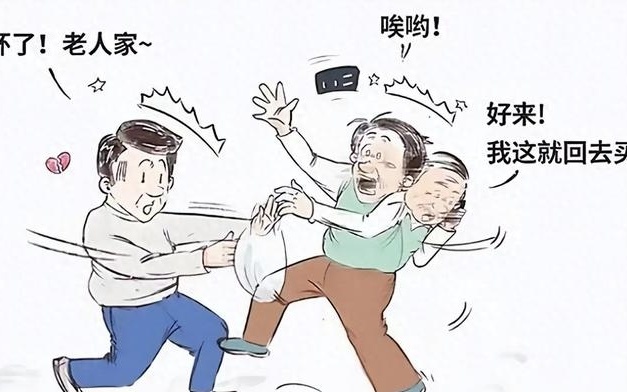 游戏专题 第25页