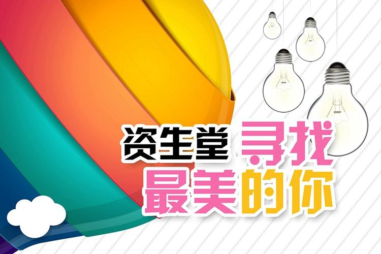 港澳新闻 第24页
