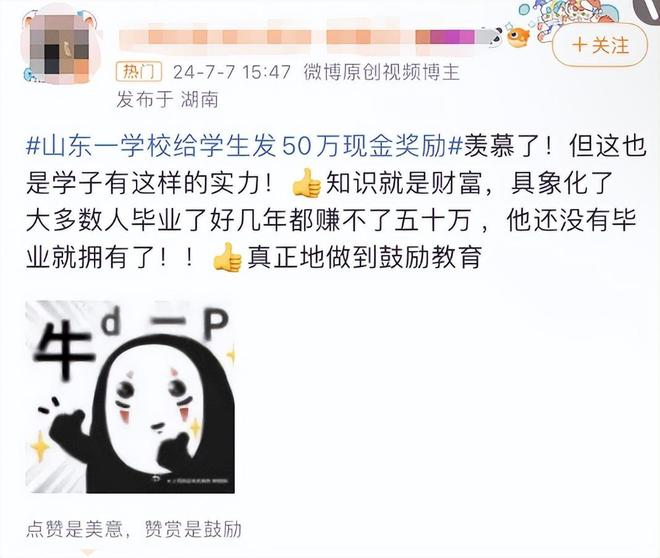 热点生活 第25页