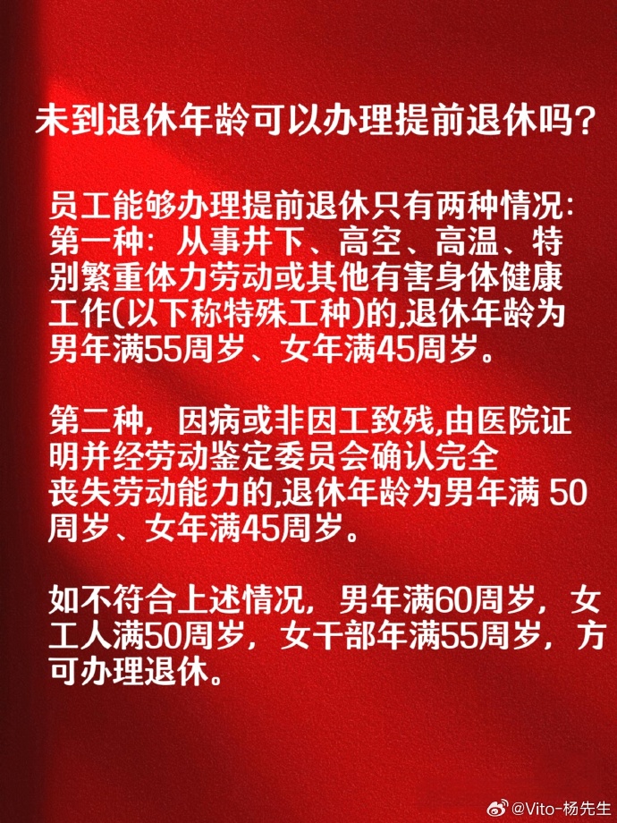 多少储蓄可以提前退休提前退休所需的储蓄总额因个人情况而异，受到多种因素的影响，如个人的生活方式、预期的退休年龄、预期的退休生活成本、投资偏好以及预期的投资回报等。