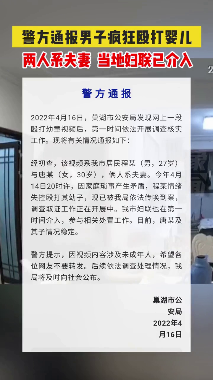 男网红直播殴打残疾妻子?妇联通报男网红直播殴打残疾妻子事件，妇联通报背后的真相与反思