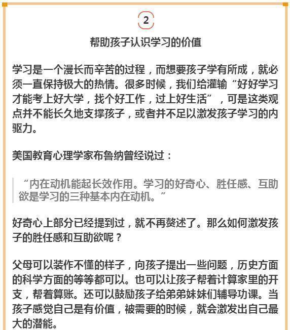 北大教授2顿饭花学生5万?官方通报