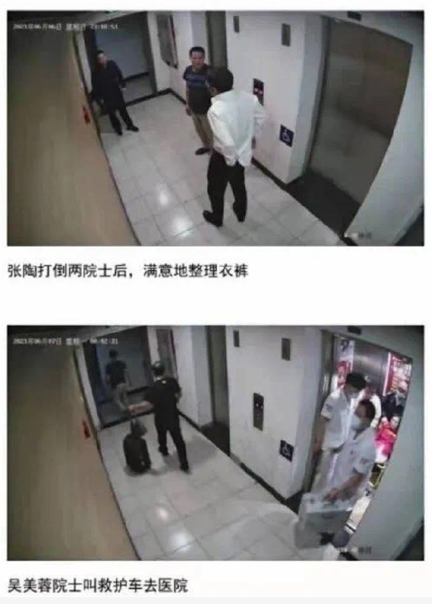 热点生活 第3页