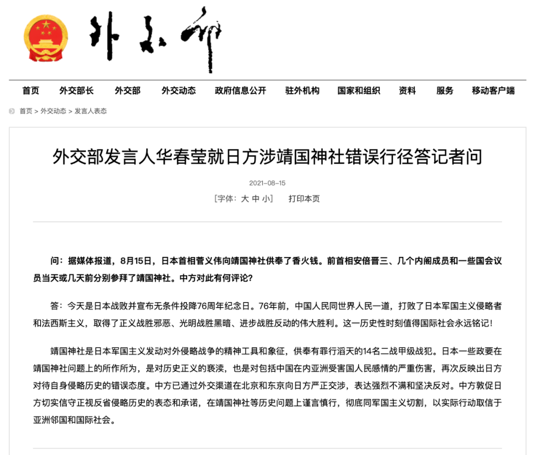 热点生活 第2页