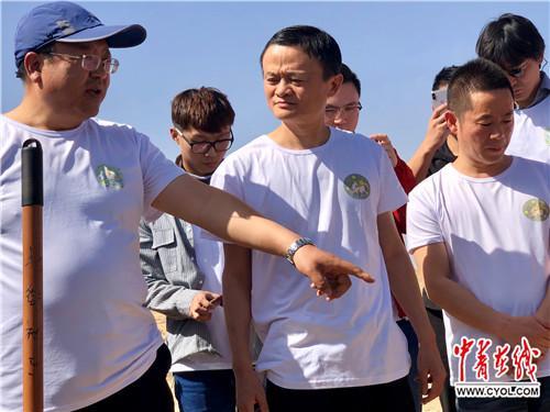 马云现身蚂蚁森林